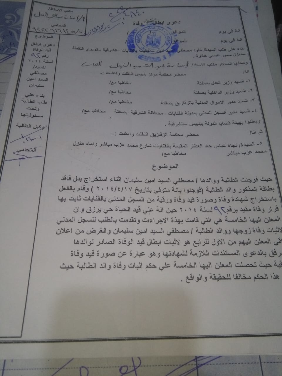 IMG-20221001-WA0002_٠٣١٥٤٨