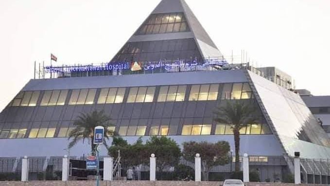 مستشفي شرم الشيخ الدولي