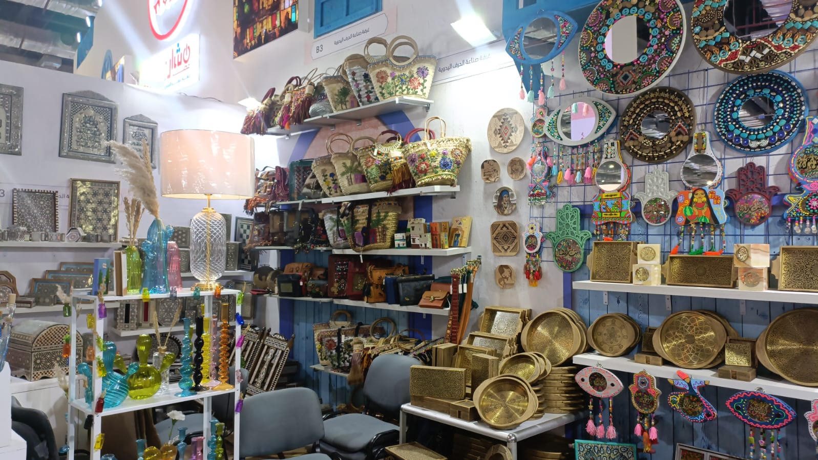 تراثنا 
