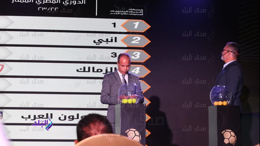 مباراة الأهلي والزمالك 