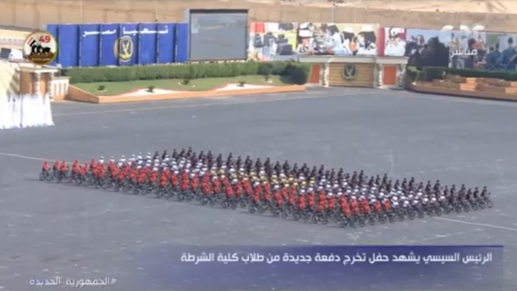 أكاديمية الشرطة 