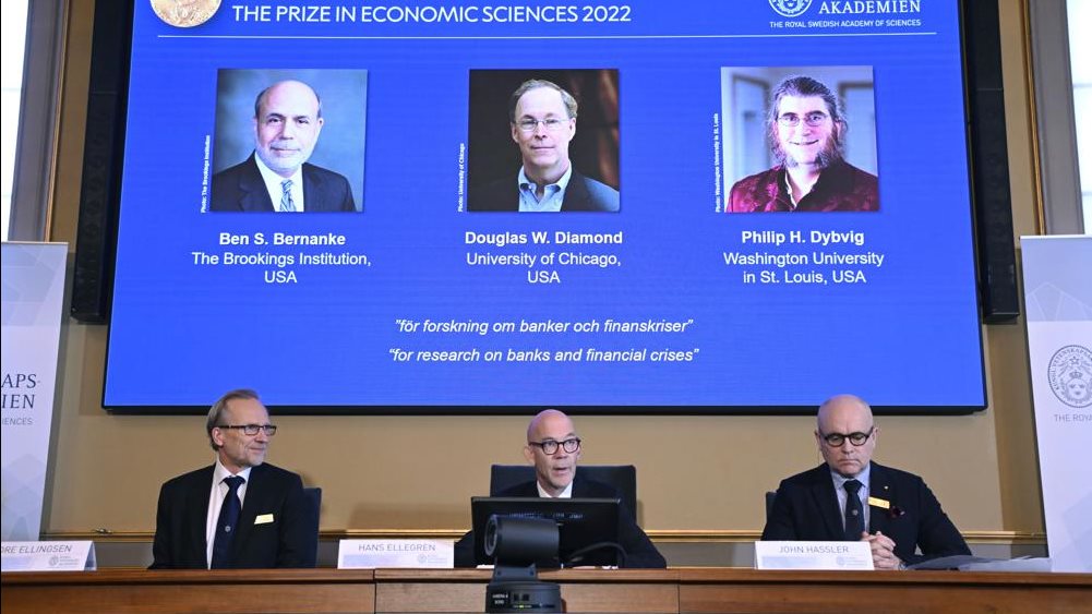 الإعلان عن جائزة نوبل للاقتصاد
