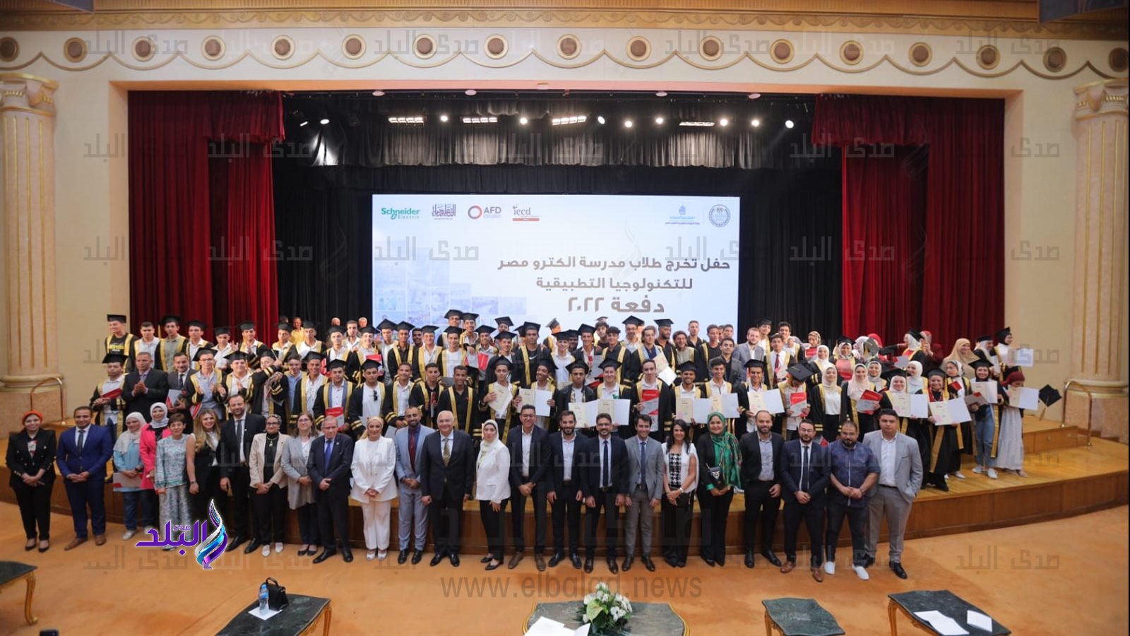 أول دفعة من طلاب مدرسة إلكترو مصر