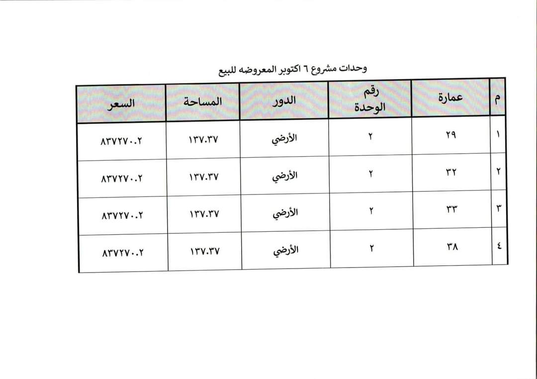 FB_IMG_1665405311353