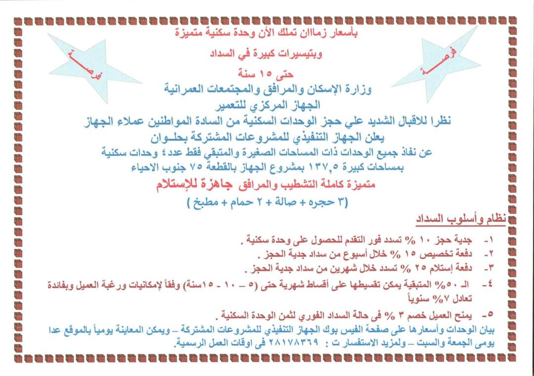 FB_IMG_1665405900866