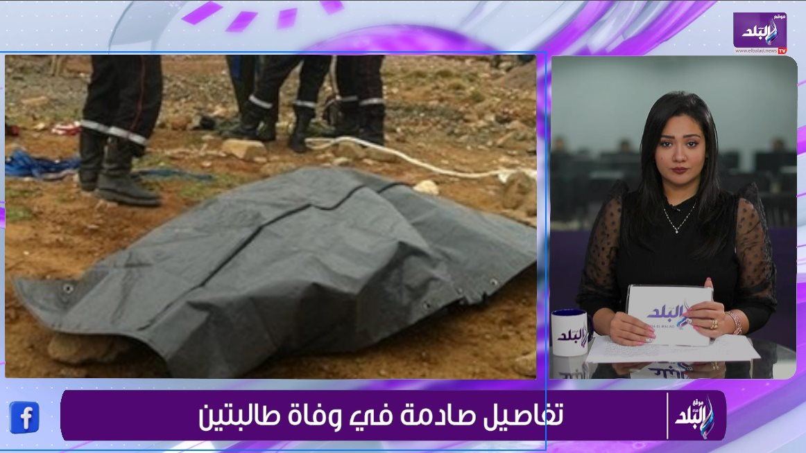 مذيعة موقع صدى البلد الإخباري مريم كمال