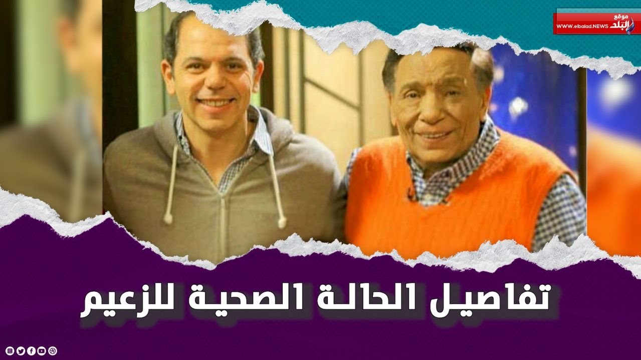 الزعيم عادل إمام ونجله رامي 