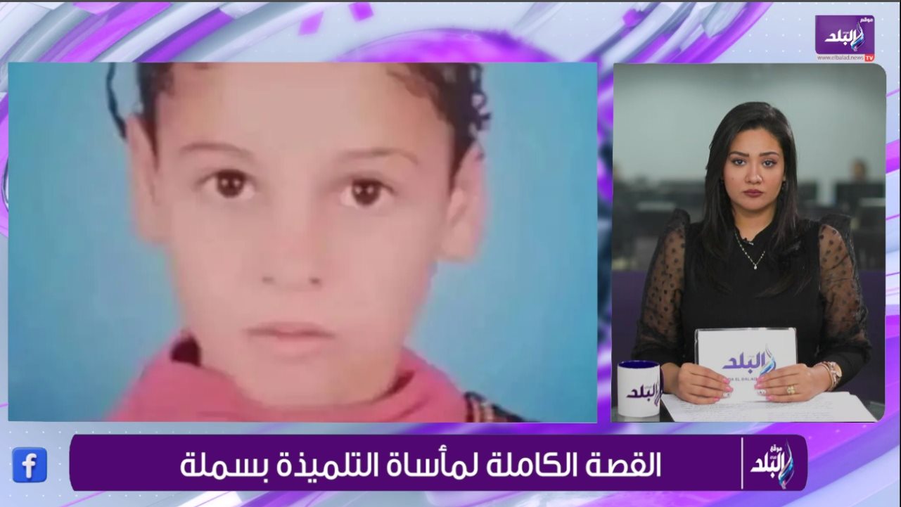 مذيعة موقع صدى البلد الإخباري مريم كمال
