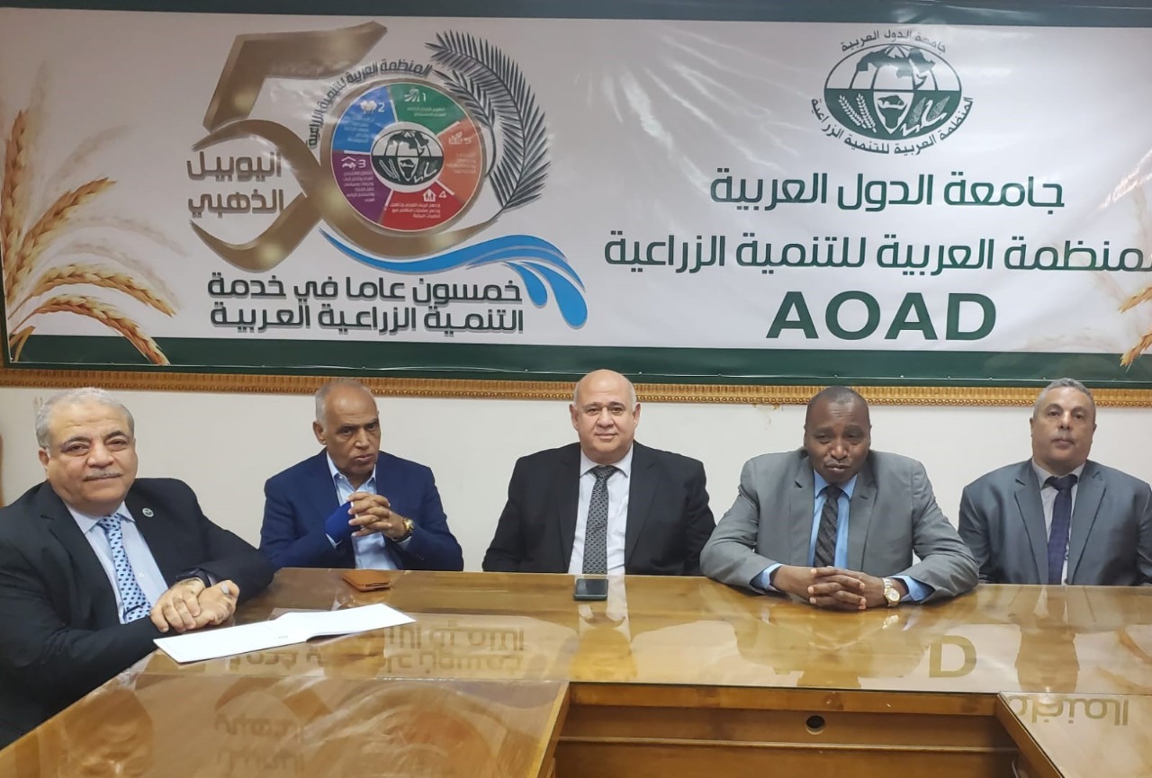معهد أمراض النباتات 
