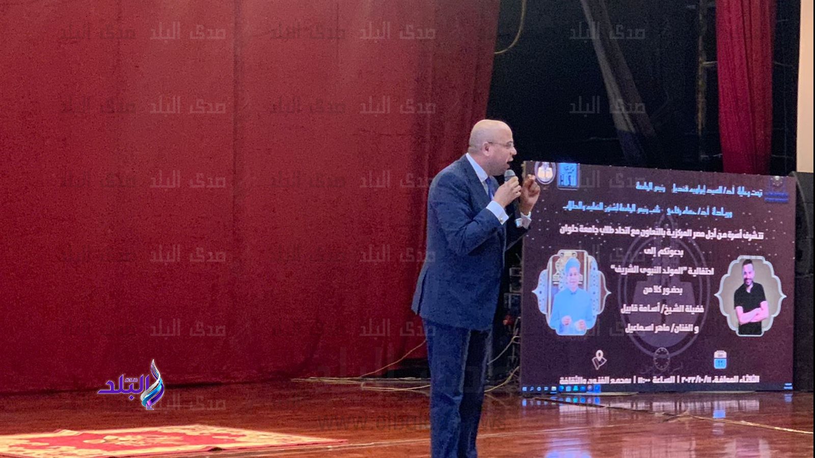 جامعة حلوان 
