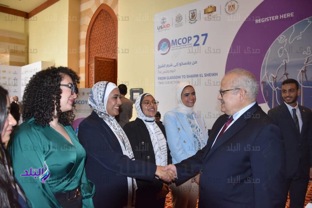 مؤتمر المناخ COP 27