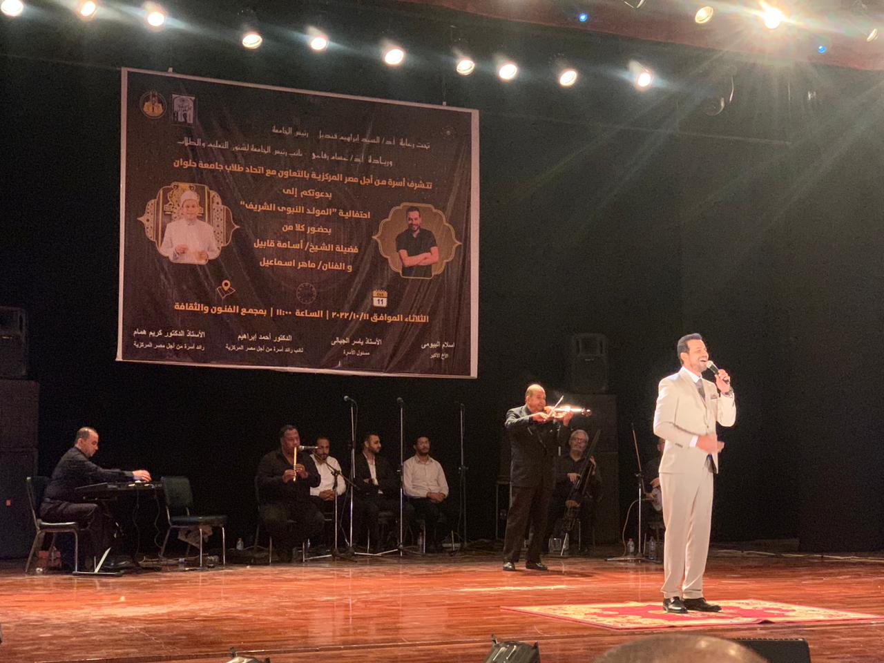 جامعة حلوان