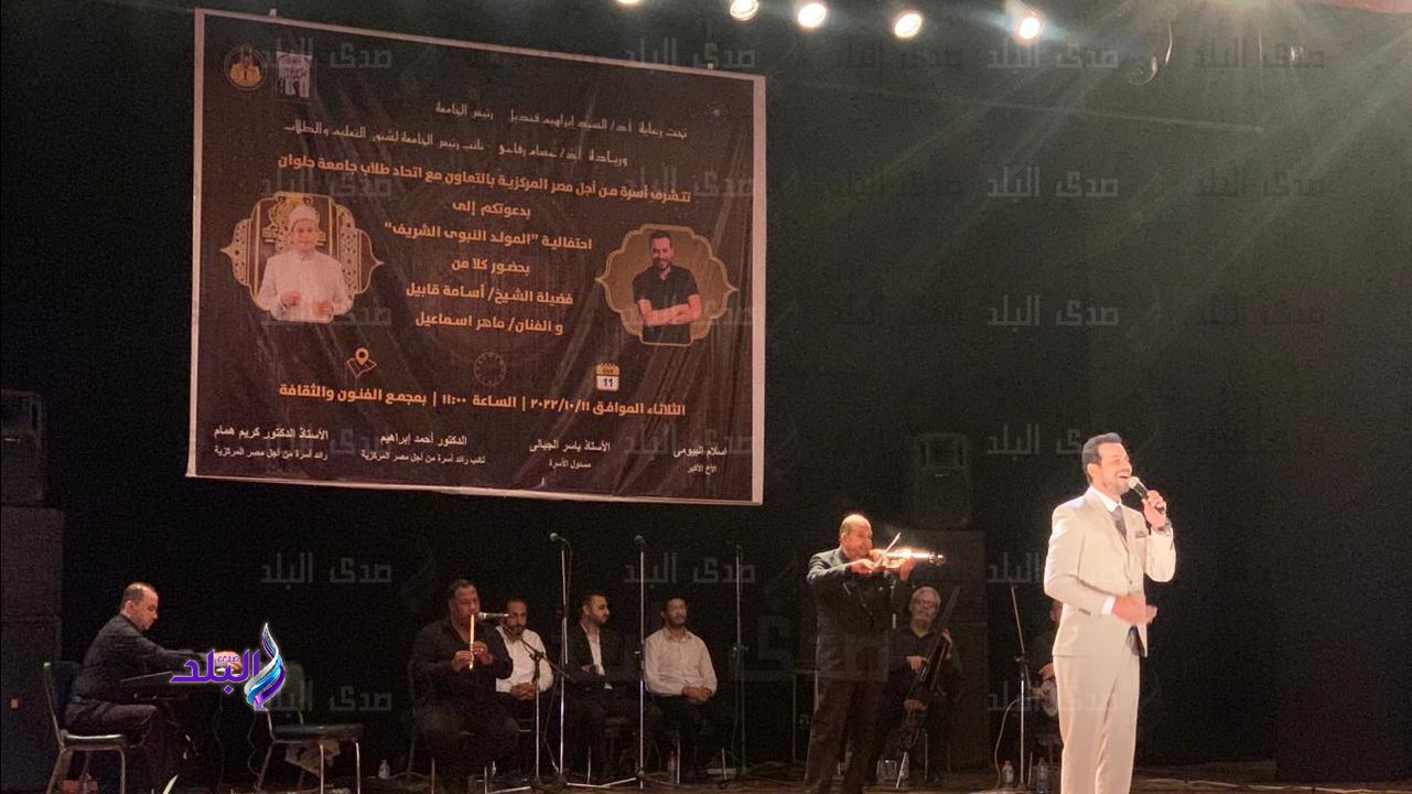جامعة حلوان