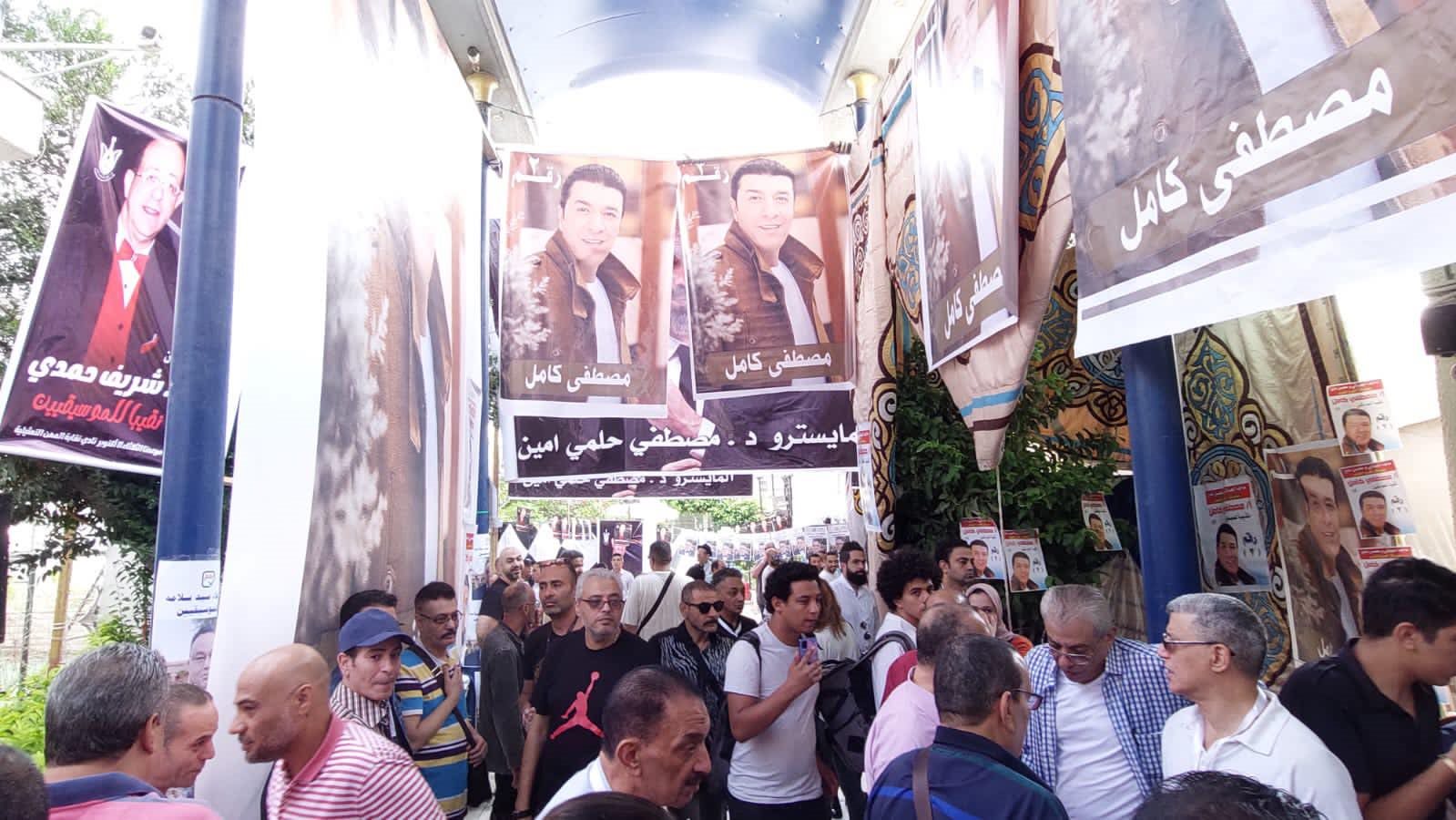 انتخابات نقابة الموسيقيين