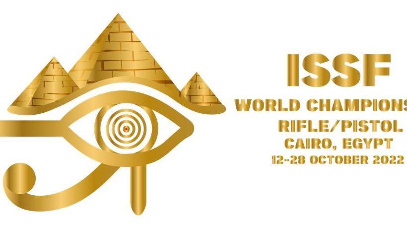 بطولة العالم للرماية