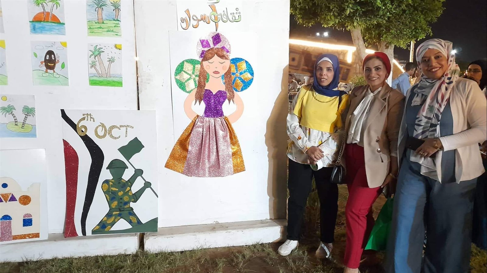 المهرجان الدولى السادس للتمور بأسوان