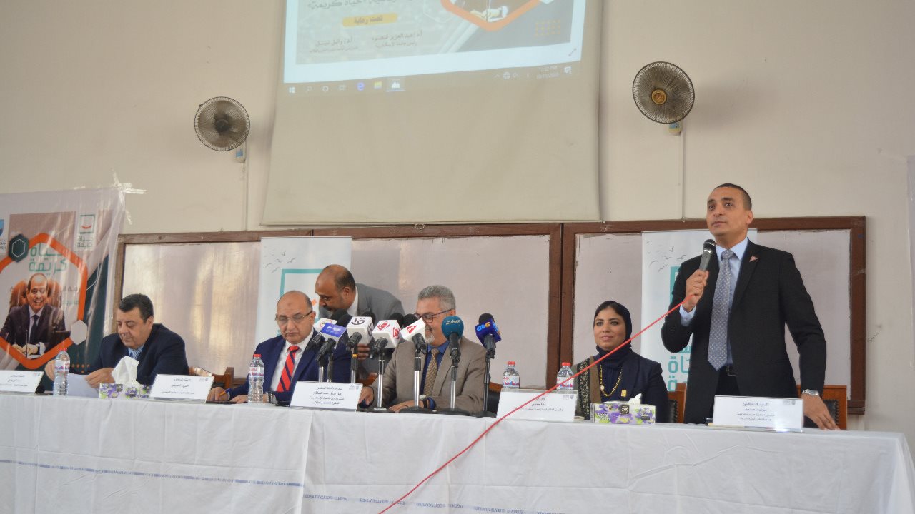 ندوة لمؤسسة حياة كريمة بجامعة الإسكندرية