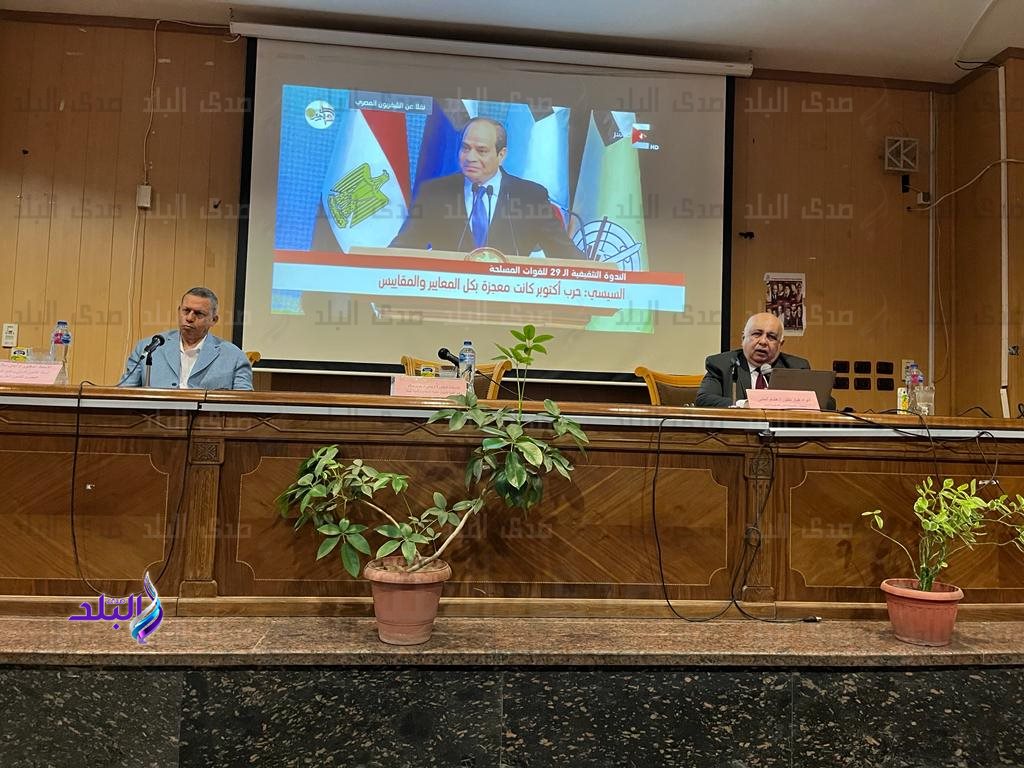 جامعة عين شمس