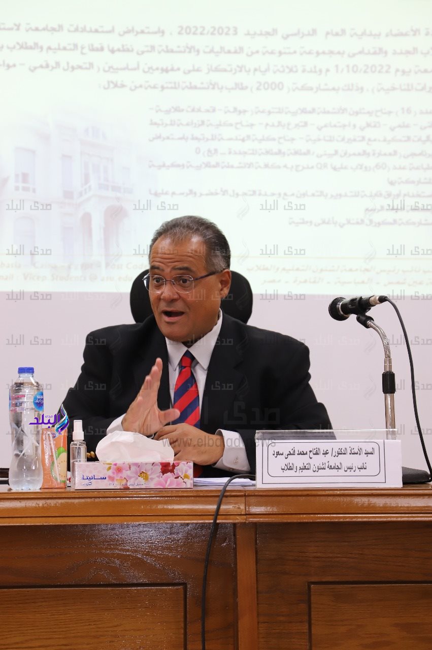 جامعة عين شمس