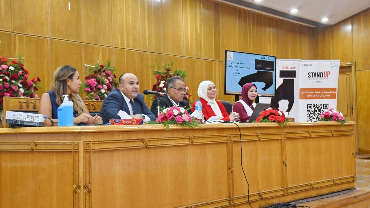 جامعة عين شمس 