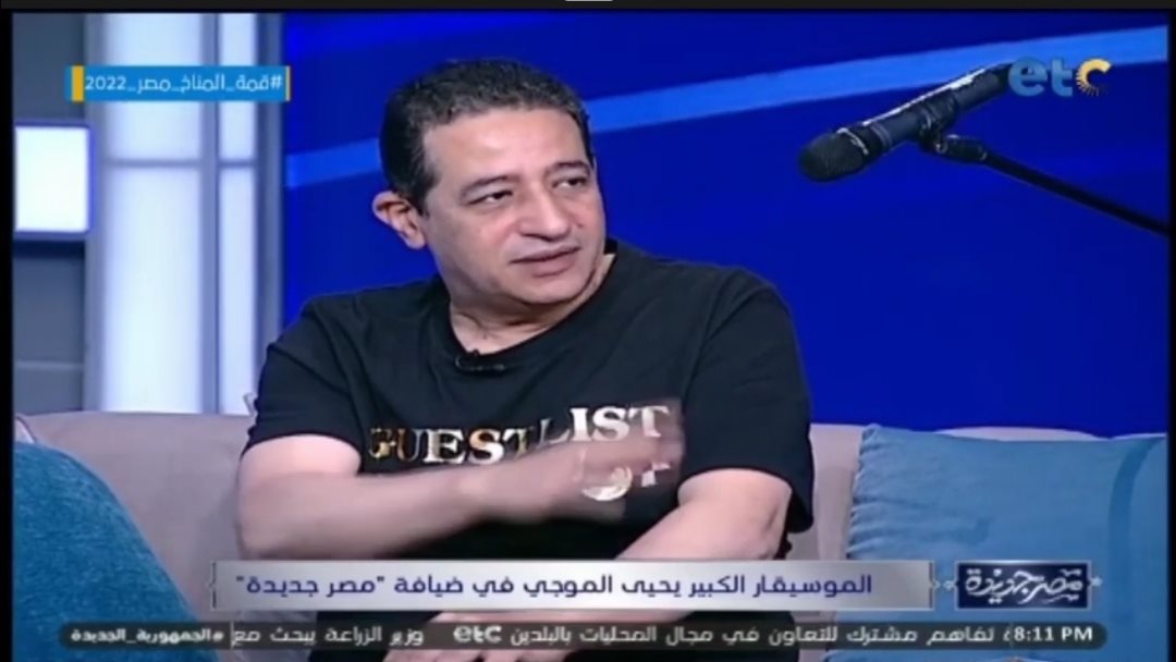 الموسيقار يحيى الموجي 