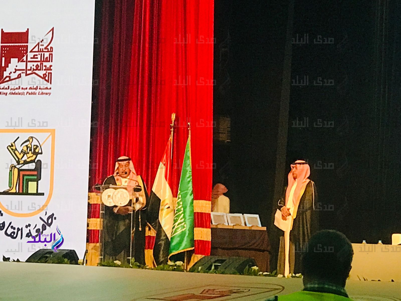 حفل توزيع جائزة الملك عبدالله بن عبدالعزيز العالمية للترجمة في دورتها العاشرة