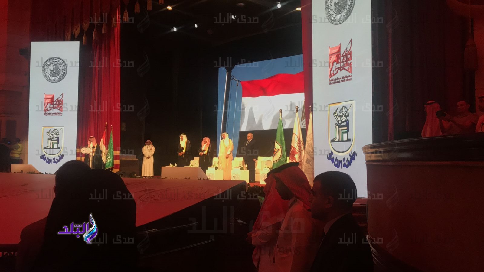 حفل توزيع جائزة الملك عبدالله بن عبدالعزيز العالمية للترجمة في دورتها العاشرة