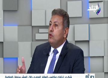 النائب طارق شكري، رئيس غرفة صناعة التطوير العقاري