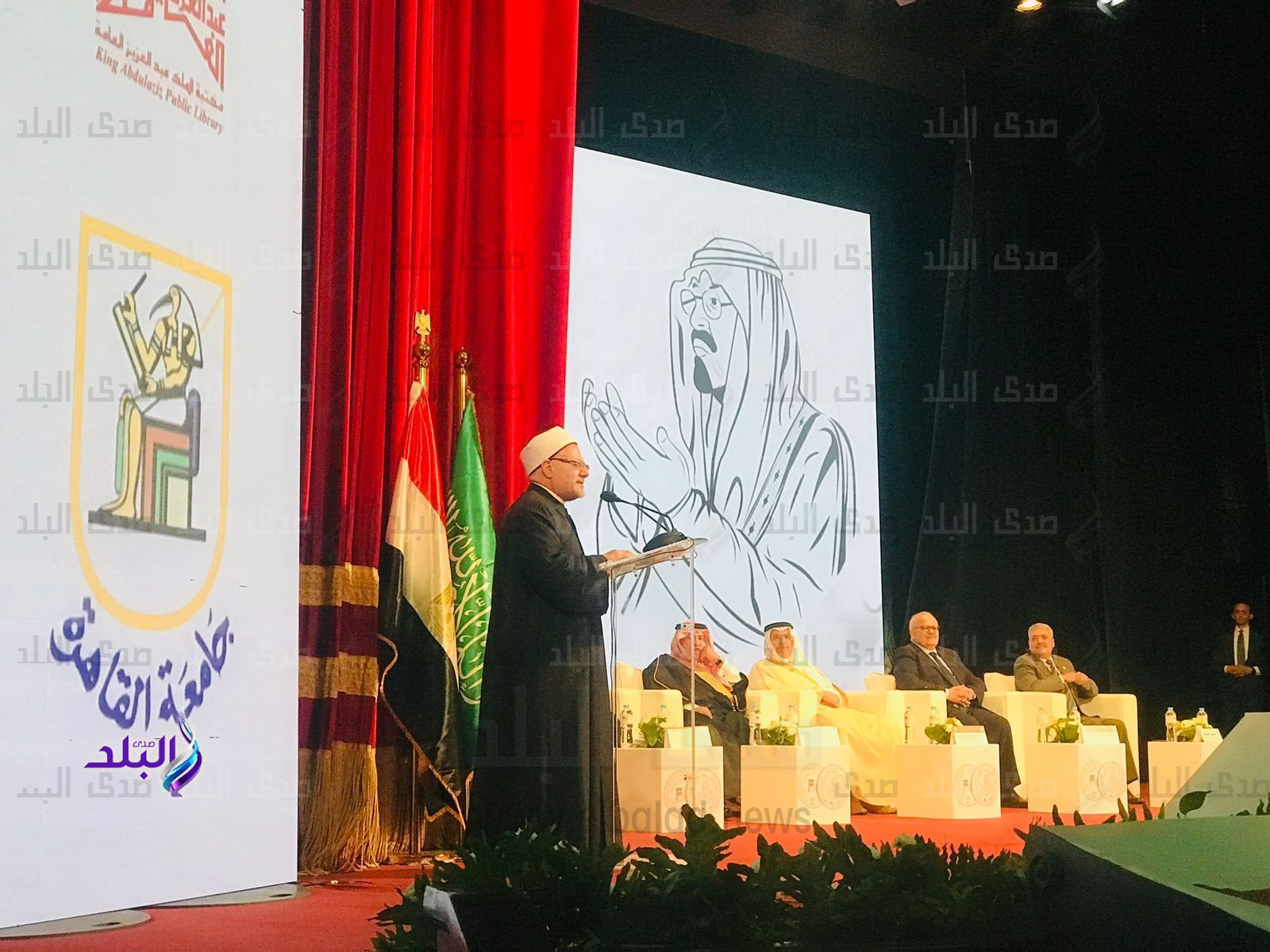 حفل توزيع جائزة الملك عبدالله بن عبدالعزيز