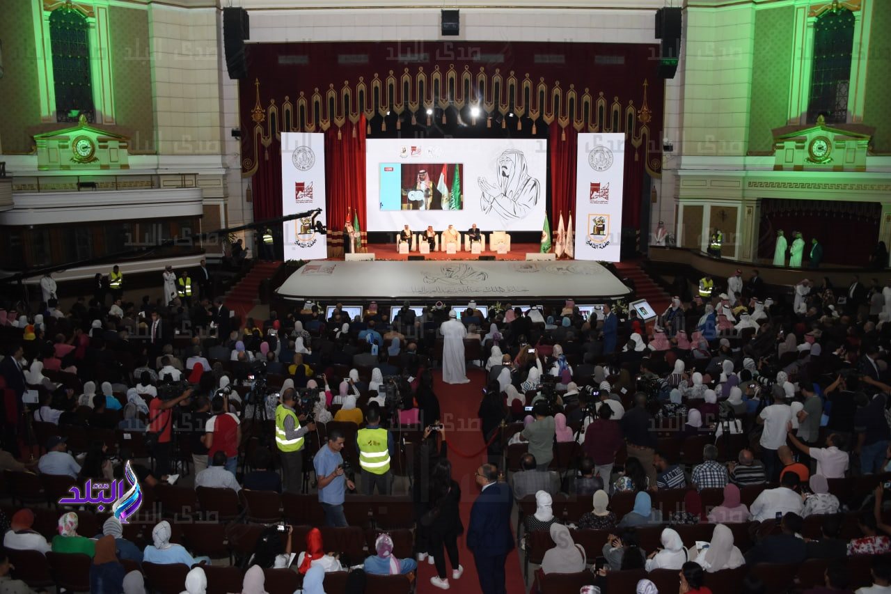حفل توزيع جائزة الملك عبدالله بن عبدالعزيز