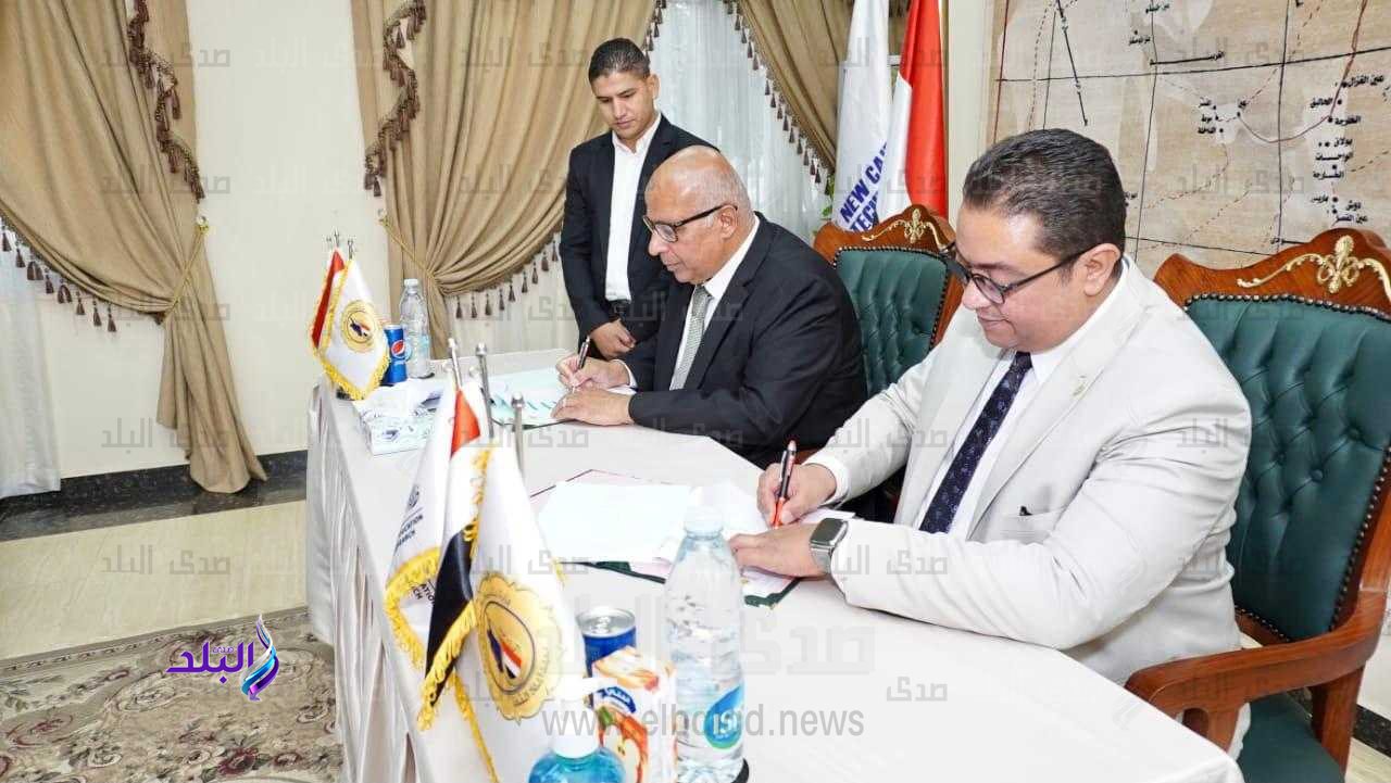 معهد إعداد القادة