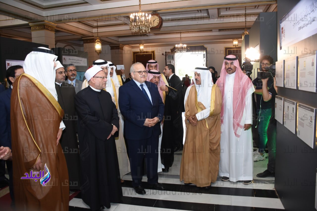 حفل توزيع جائزة الملك عبدالله بن عبدالعزيز