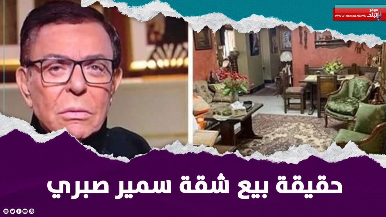 سمير صبري