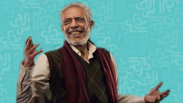 نبيل الحلفاوي 