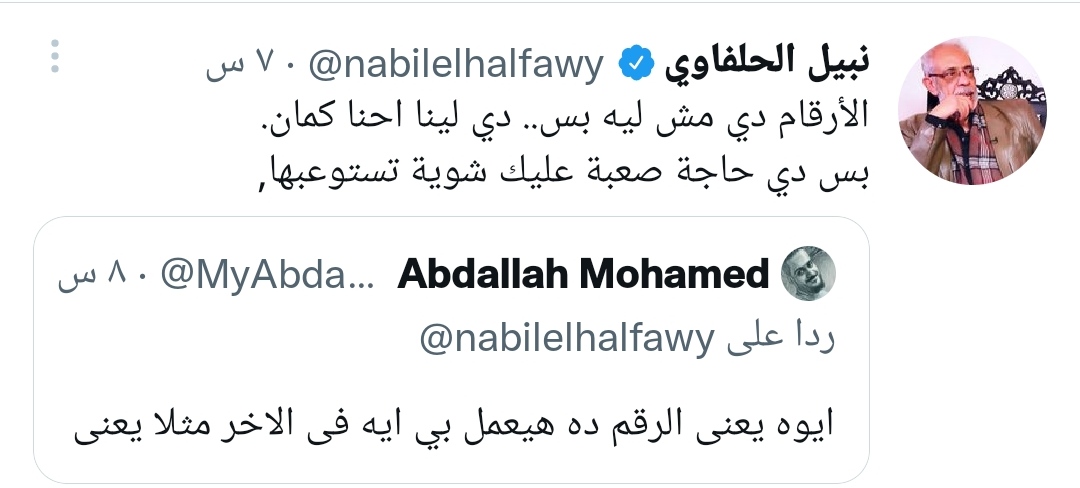 IMG_٢٠٢٢١٠١٣_٢٠٢٥٤٢