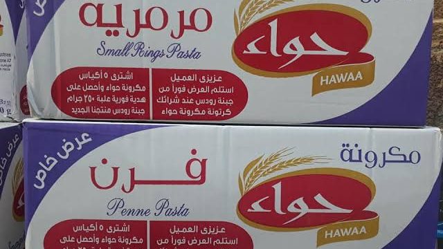 كرتونة مكرونة 