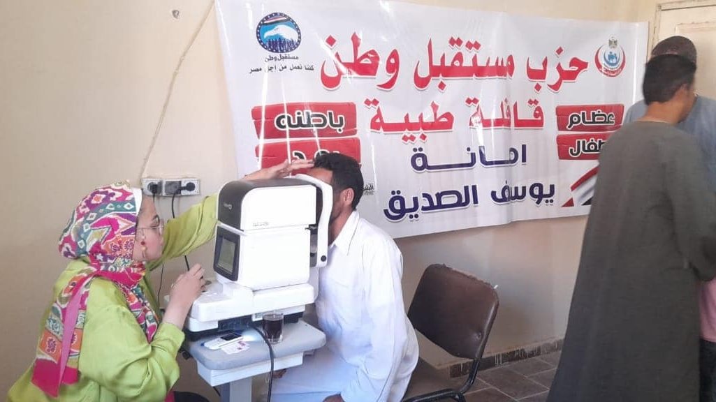 قوافل "مستقبل وطن" بالمحافظات تواصل الكشف الطبي على العيون