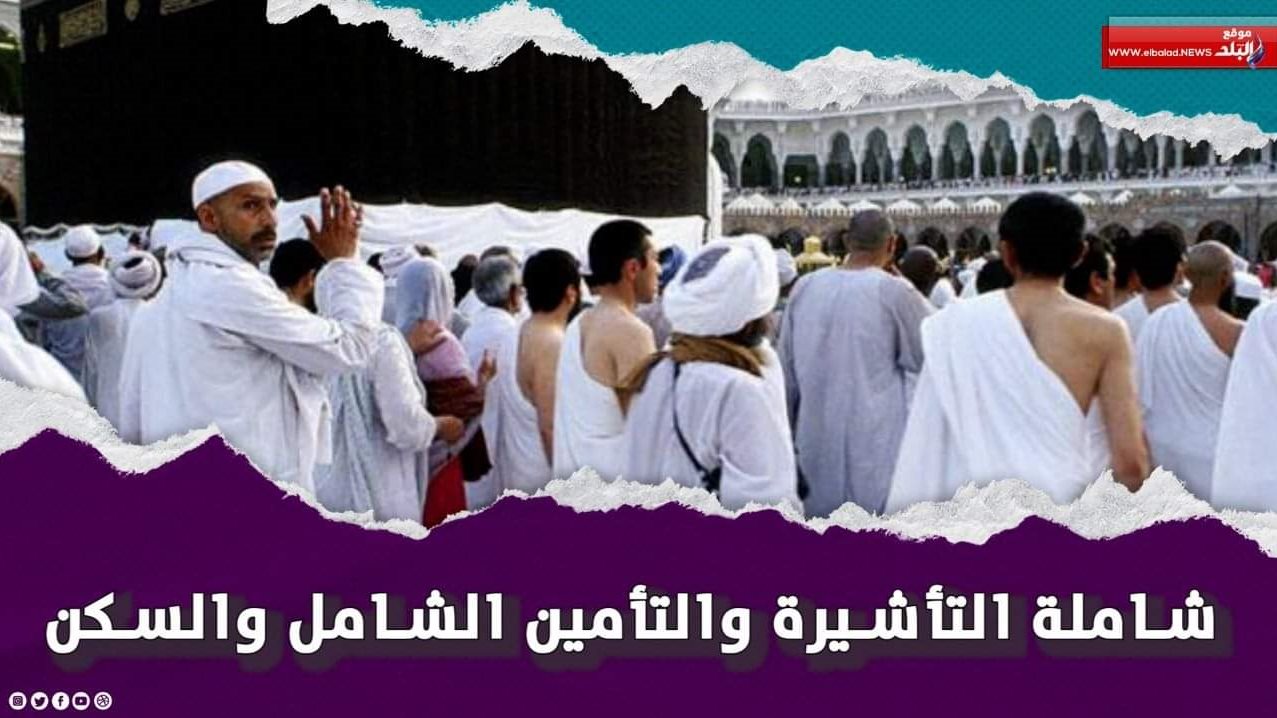 منصة نسك