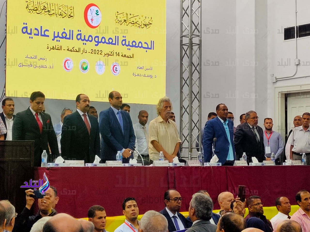 انعقاد الجمعية العمومية غير العادية لـ