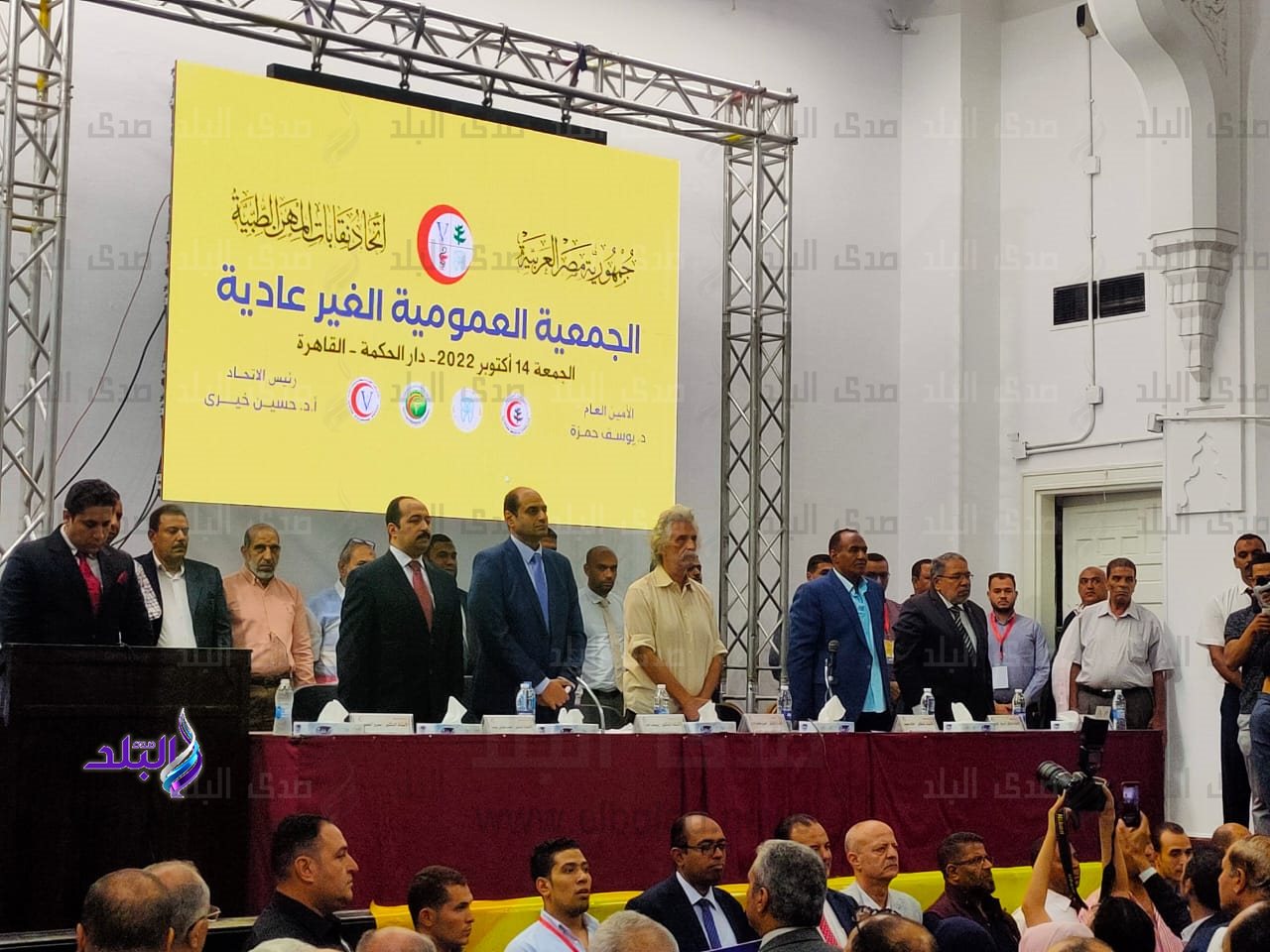 انعقاد الجمعية العمومية غير العادية لـ