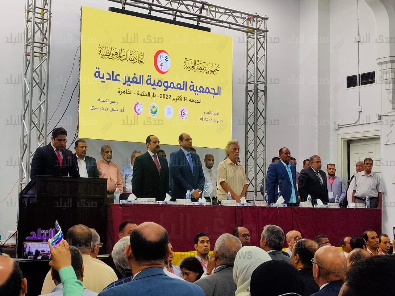 انعقاد الجمعية العمومية غير العادية لـ