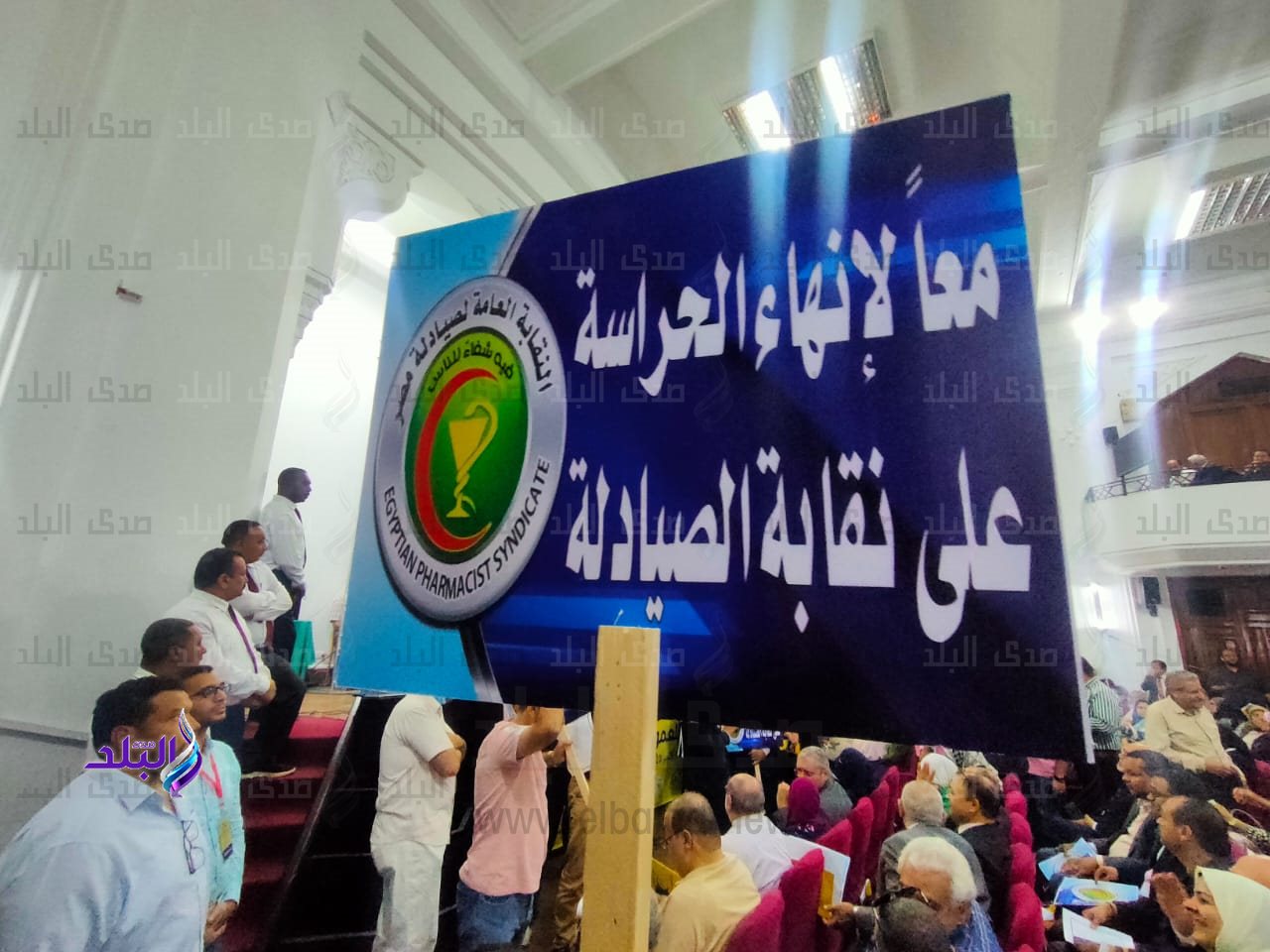 انعقاد الجمعية العمومية غير العادية لـ