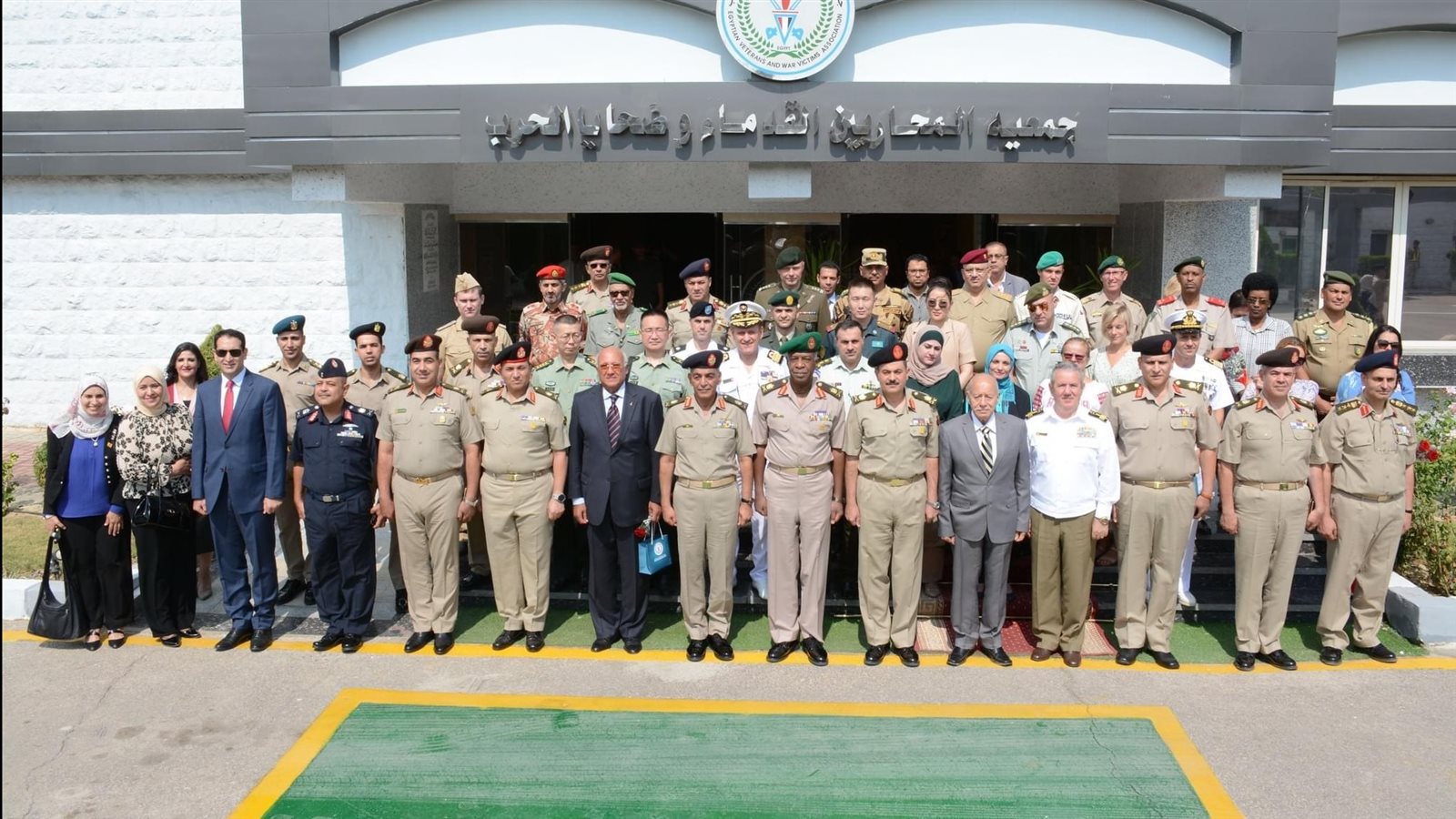 جمعية المحاربين القدماء