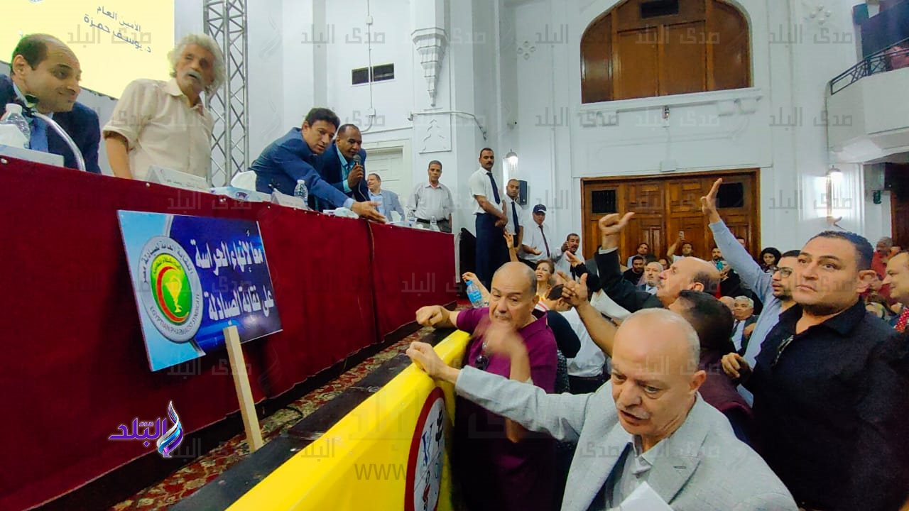 الجمعية العمومية غير العادية لاتحاد المهن الطبية