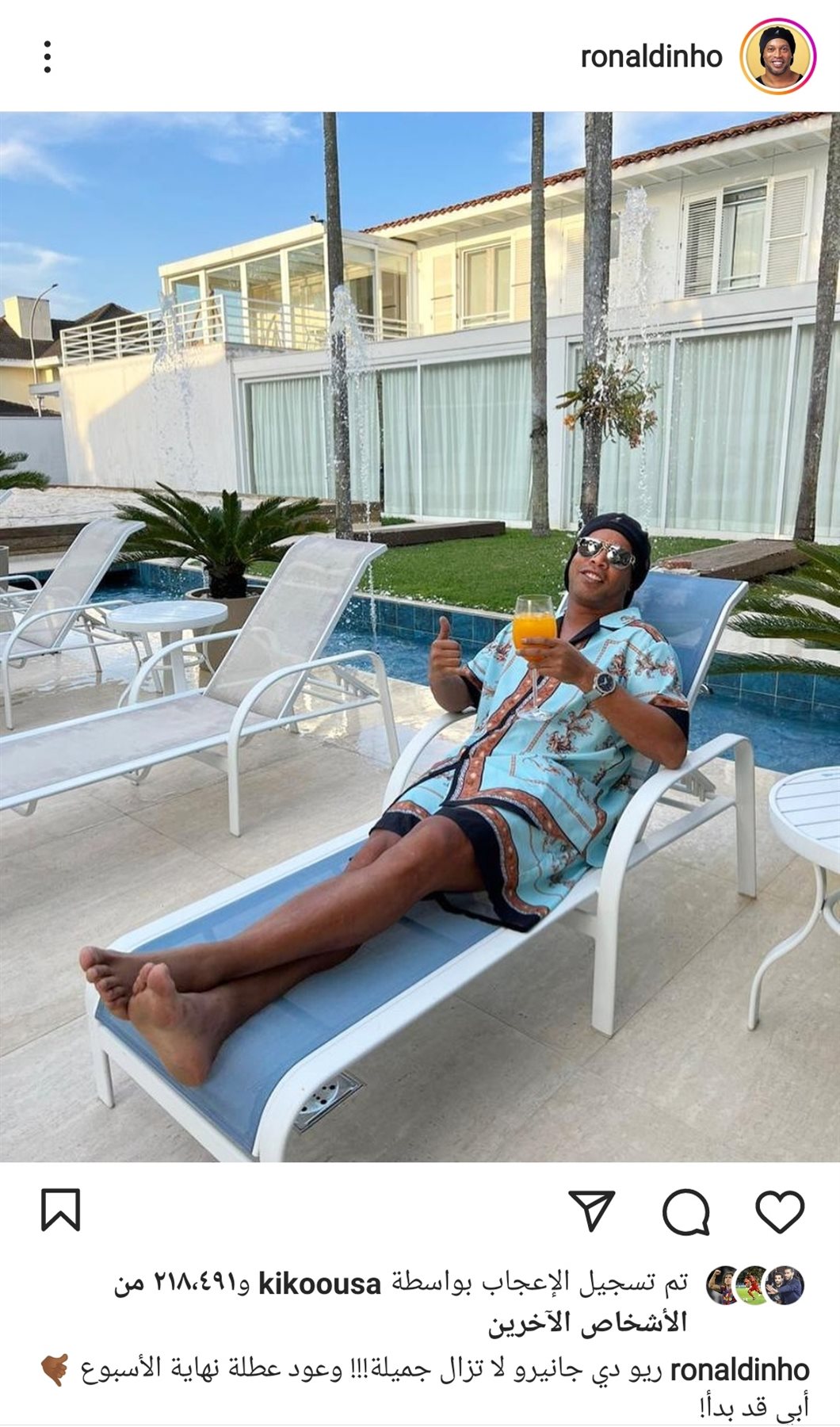 IMG_٢٠٢٢١٠١٤_٠٢٣٨١٠