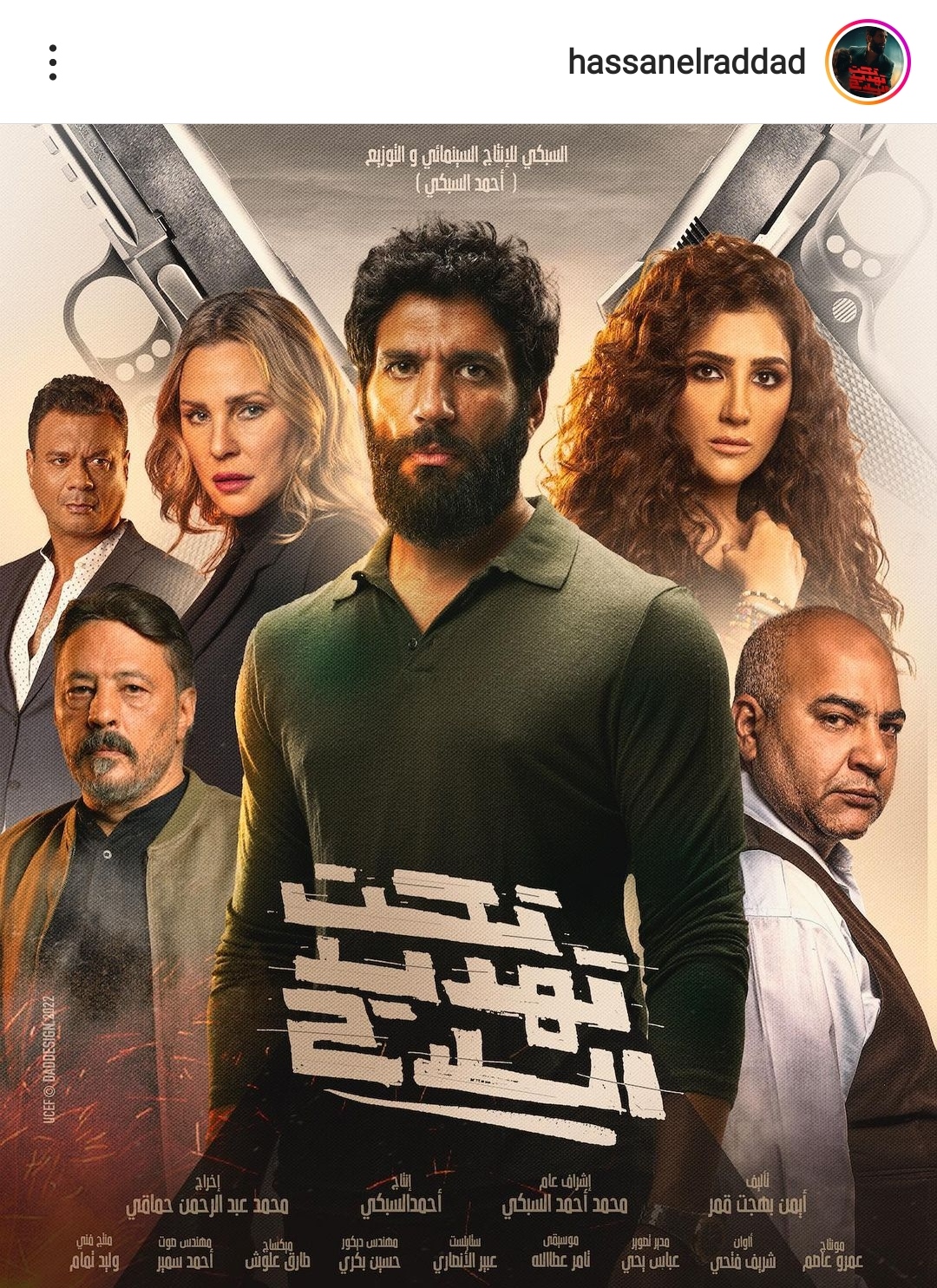 IMG_٢٠٢٢١٠١٤_٢٠٢٥٣٣