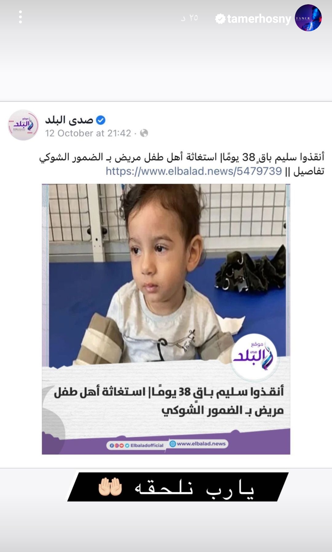 IMG_٢٠٢٢١٠١٤_٢٠٤٣٥٥