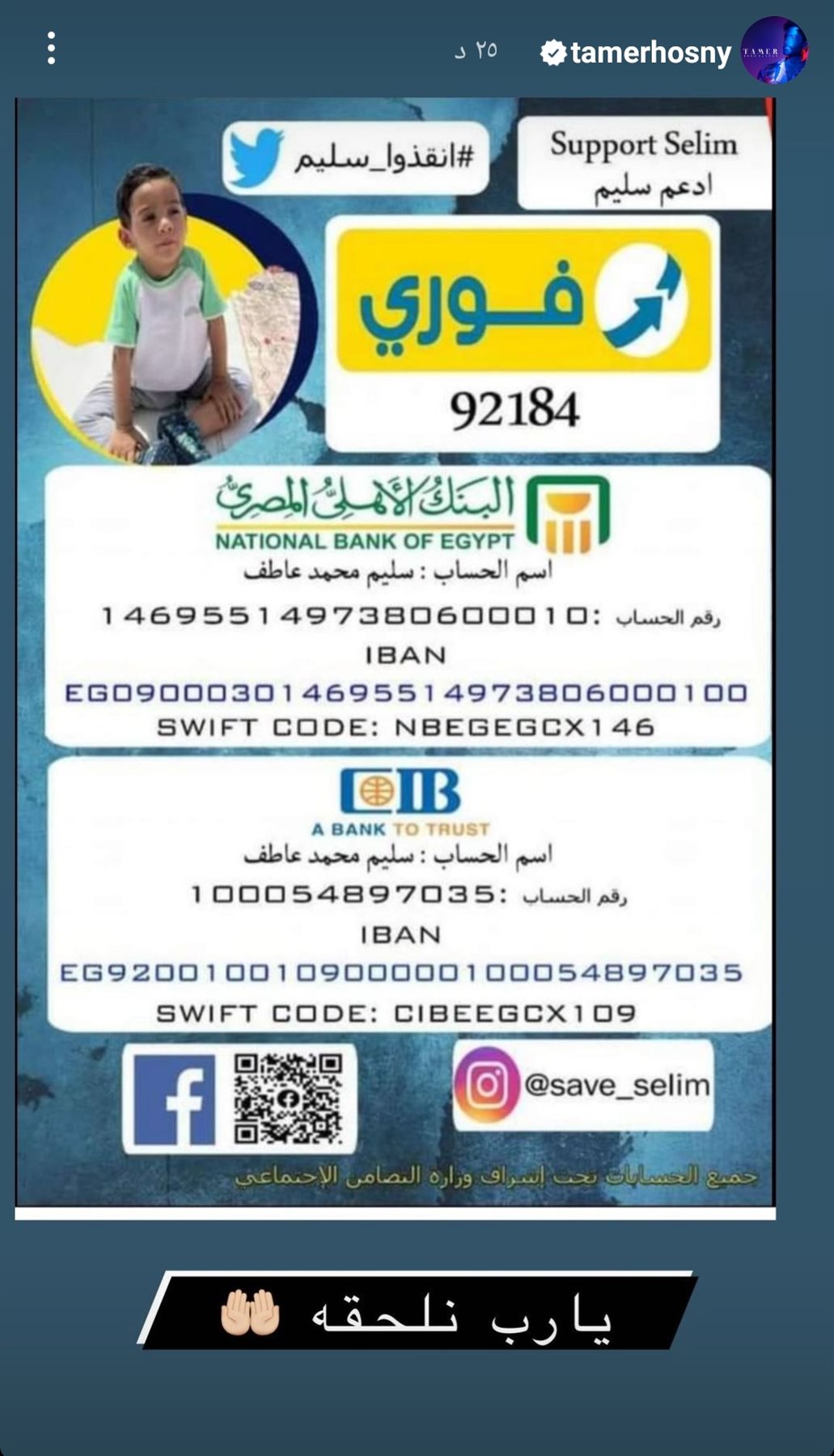 IMG_٢٠٢٢١٠١٤_٢٠٤٣٤٧