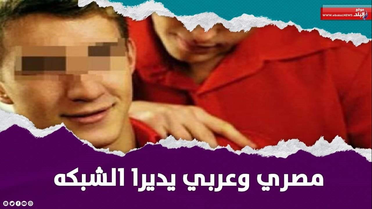 ضبط شبكة شذوذ