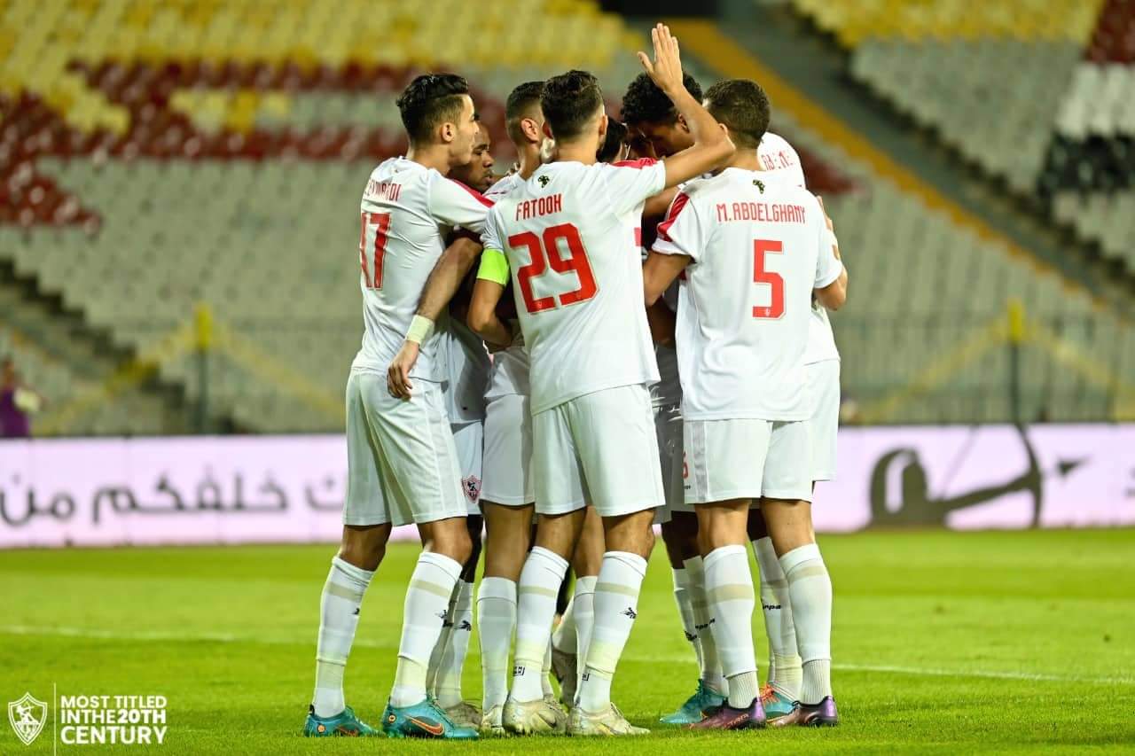 الزمالك